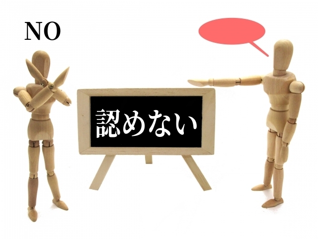 相続放棄では何もしてはいけない